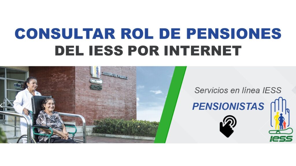 Consultar Rol de Pensiones del IESS por Internet 1